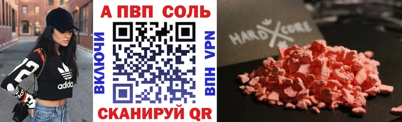 A-PVP Crystall Верхоянск