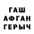 БУТИРАТ GHB Spezial._