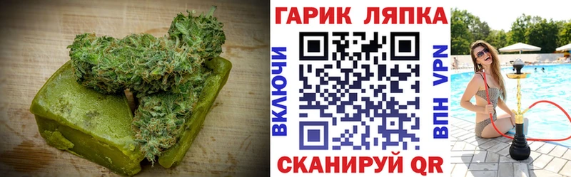 Canna-Cookies конопля Верхоянск