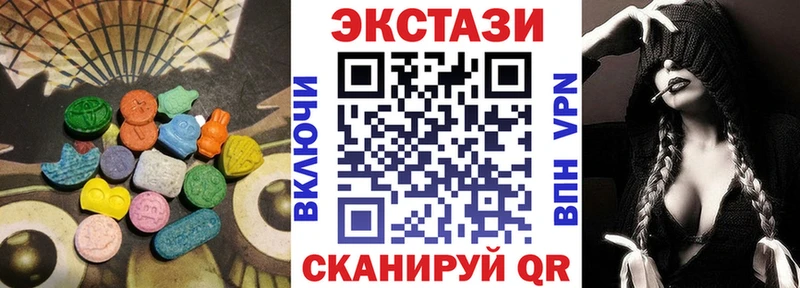 ЭКСТАЗИ диски  Верхоянск 