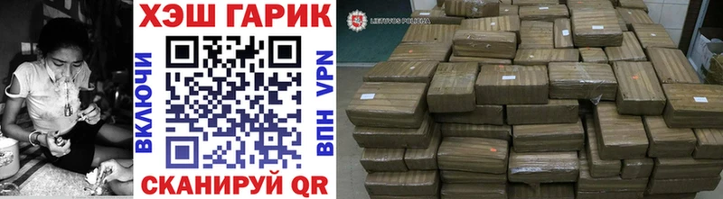 ссылка на мегу ссылки  наркошоп  Верхоянск  ГАШ индика сатива 