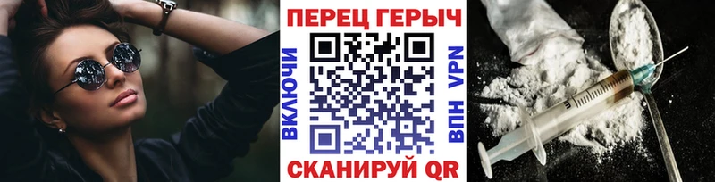 Героин гречка Верхоянск