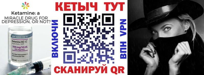 ссылка на мегу как войти  Верхоянск  мориарти состав  Кетамин VHQ 