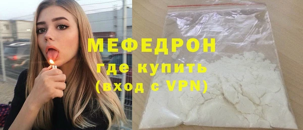 стафф Абдулино