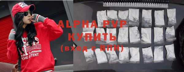 тгк Алексин