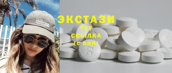 стафф Абдулино