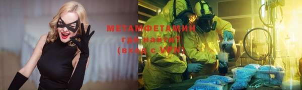 первитин Абаза