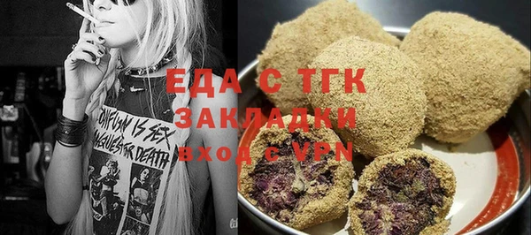 тгк Алексин