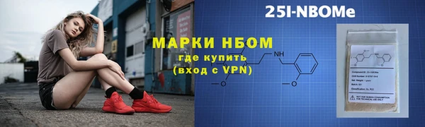 соль курить ск Алексеевка