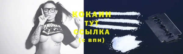 экстази Рославль