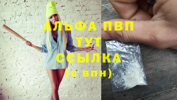 меф Абинск