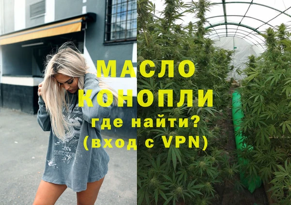 стафф Абдулино