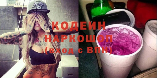 стафф Абдулино