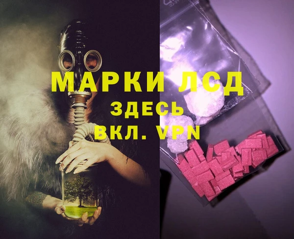 меф Абинск