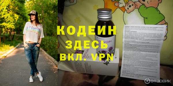 MESCALINE Алзамай