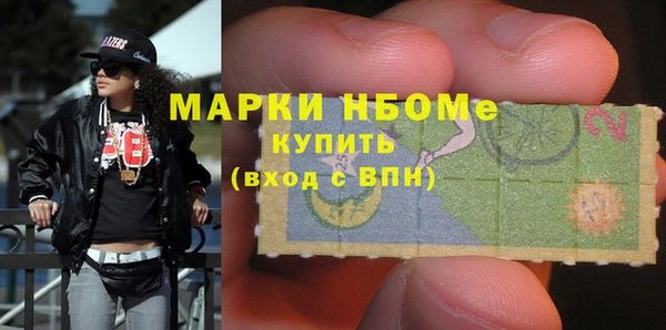 меф Абинск