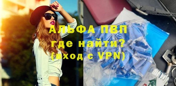 первитин Абаза