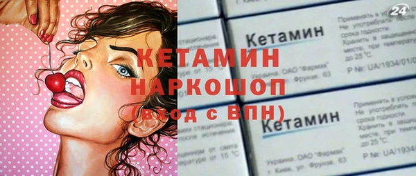 MESCALINE Алзамай