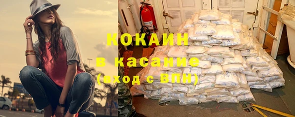 соль курить ск Алексеевка
