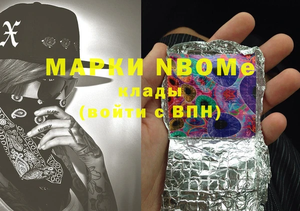 меф Абинск