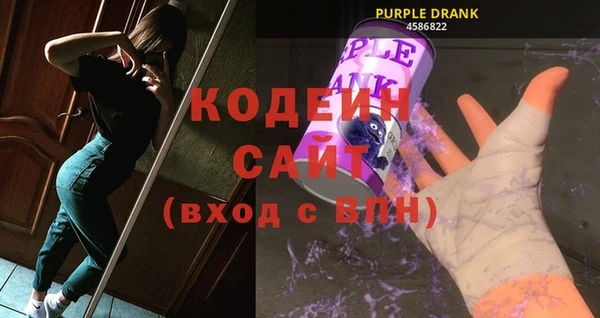 MESCALINE Алзамай