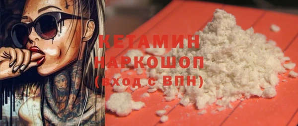 стафф Абдулино