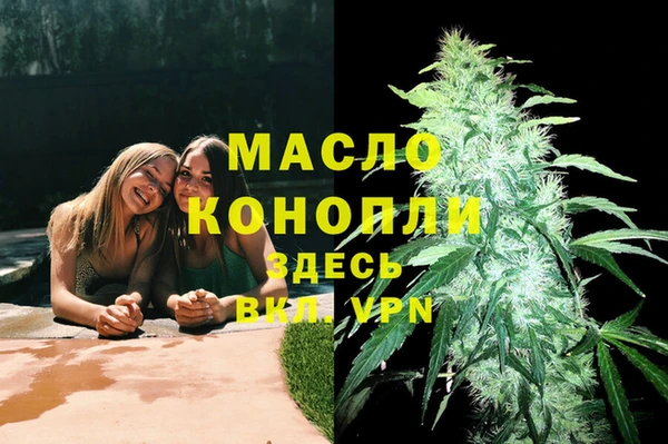 стафф Абдулино