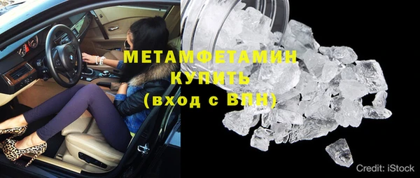 стафф Абдулино