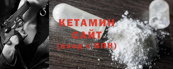 стафф Абдулино