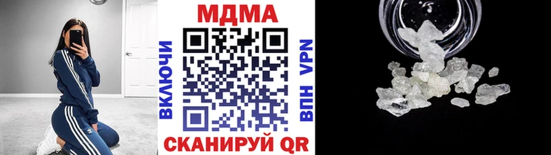 MDMA crystal где купить наркотик Верхоянск