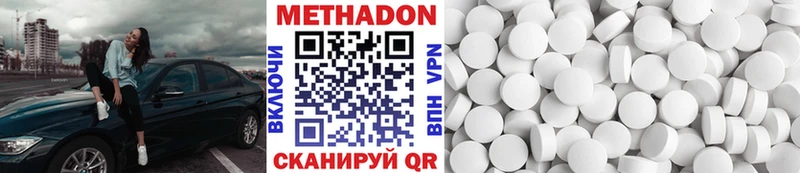 мориарти телеграм  mega tor  Верхоянск  МЕТАДОН мёд 