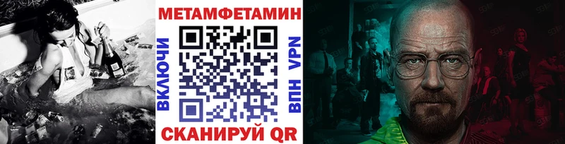 наркотики  Верхоянск  Первитин Декстрометамфетамин 99.9% 