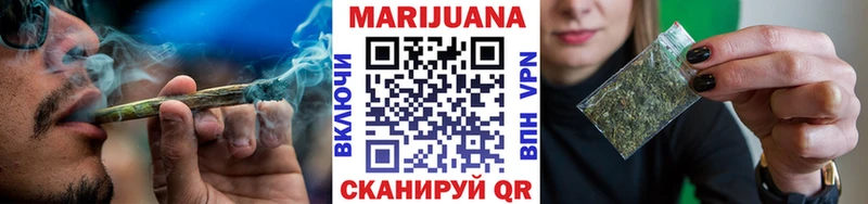 Бошки марихуана сатива  где купить наркотик  МЕГА tor  Верхоянск 